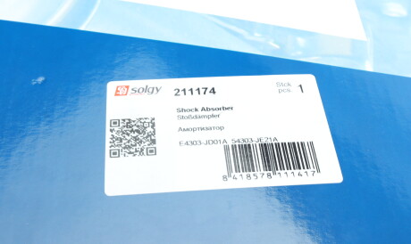 Фото 3 - Стійка амортизатору (амортизатор) Solgy 211174