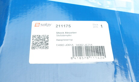 Фото 3 - Стійка амортизатору (амортизатор) Solgy 211175