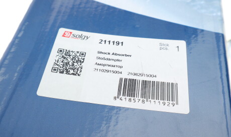 Фото 2 - Автозапчастина Solgy 211191