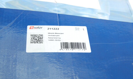 Фото 3 - Стійка амортизатору (амортизатор) Solgy 211222
