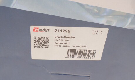 Фото 3 - Стійка амортизатору (амортизатор) Solgy 211295