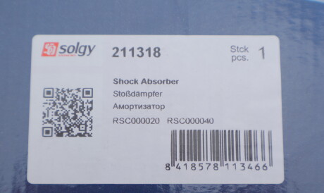 Фото 2 - Стойка амортизатору (амортизатор) Solgy 211318