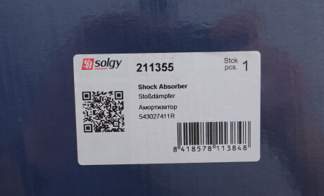 Фото 2 - Стойка амортизатору (амортизатор) Solgy 211355