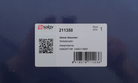 Фото 2 - Автозапчастина Solgy 211358