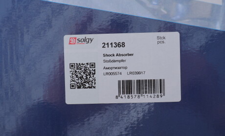 Фото 2 - Автозапчастина Solgy 211368