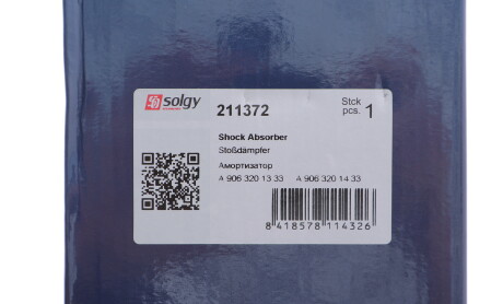Фото 2 - Автозапчастина Solgy 211372