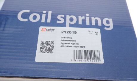 Фото 3 - Автозапчастина Solgy 212019