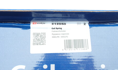 Фото 3 - Пружина підвіски Solgy 212050