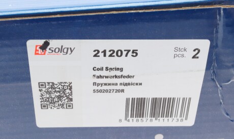 Фото 3 - Автозапчасть Solgy 212075