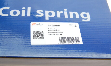 Фото 3 - Пружина підвіски Solgy 212088