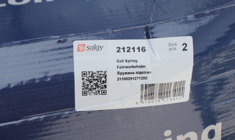 Фото 3 - Автозапчастина Solgy 212116