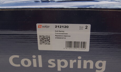 Фото 2 - Автозапчасть Solgy 212120