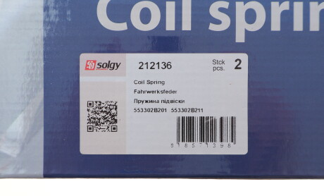 Фото 2 - Пружина підвіски Solgy 212136