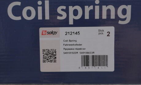 Фото 2 - Автозапчастина Solgy 212145