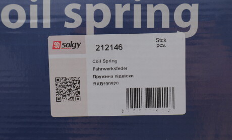 Фото 2 - Автозапчастина Solgy 212146
