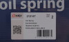 Пружина підвіски Solgy 212147 - зображення 2