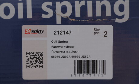 Фото 2 - Пружина підвіски Solgy 212147