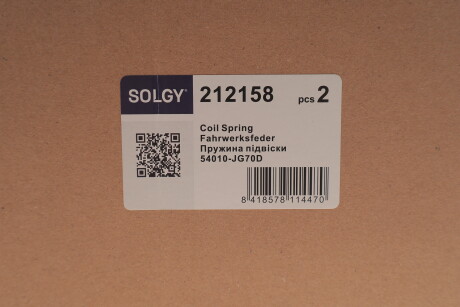 Фото 2 - Автозапчасть Solgy 212158