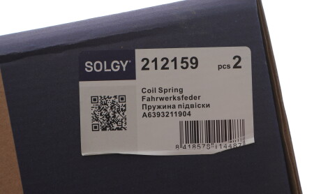 Фото 2 - Автозапчасть Solgy 212159