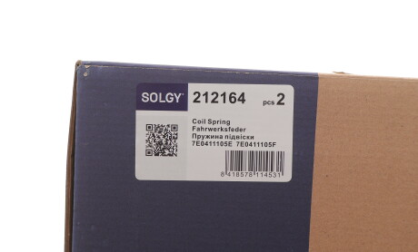 Фото 2 - Автозапчастина Solgy 212164