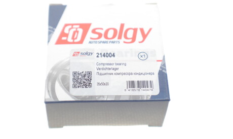 Фото 3 - Автозапчасть Solgy 214004