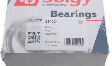 Фото 2 - Підшипник маточини Solgy 214024