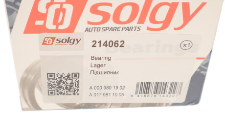 Фото 3 - Автозапчасть Solgy 214062