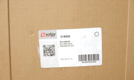 Фото 2 - Підшипник маточини Solgy 216003