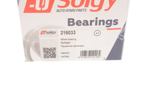 Фото 3 - Підшипник маточини Solgy 216033