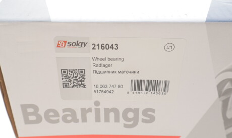 Фото 3 - Подшипник ступицы Solgy 216043