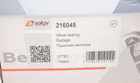 Фото 2 - Підшипник маточини Solgy 216045