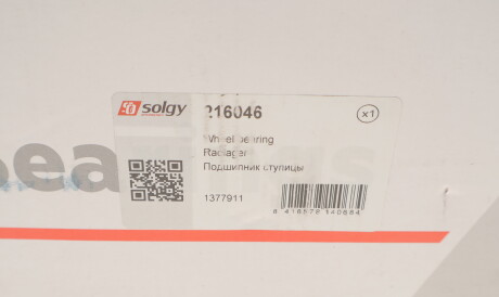 Фото 3 - Автозапчастина Solgy 216046