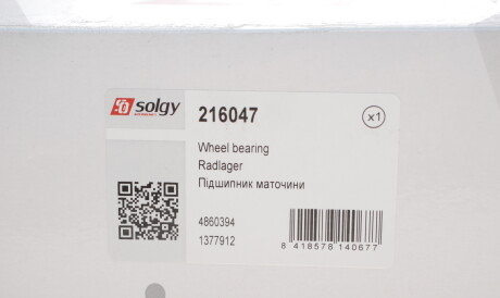 Фото 2 - Автозапчастина Solgy 216047