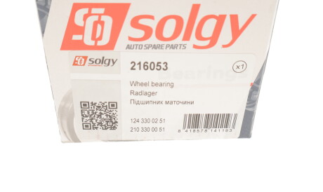 Фото 3 - Підшипник маточини Solgy 216053