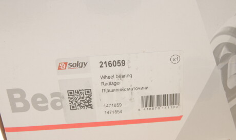 Фото 2 - Подшипник ступицы Solgy 216059