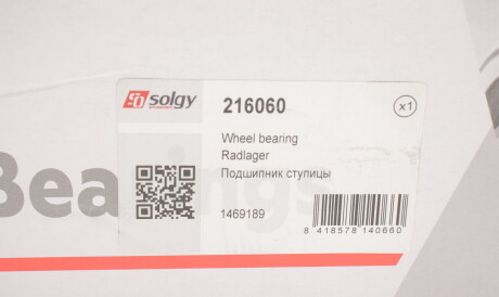Фото 2 - Підшипник маточини Solgy 216060
