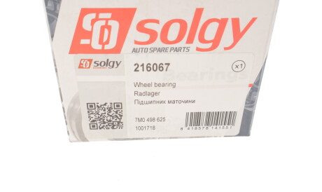 Фото 3 - Підшипник маточини Solgy 216067