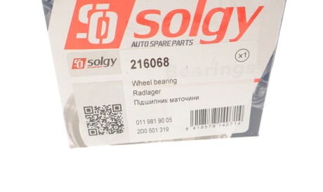 Фото 2 - Підшипник маточини Solgy 216068