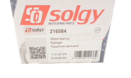 Фото 3 - Підшипник маточини Solgy 216084