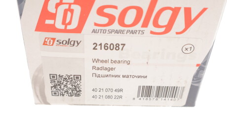 Фото 3 - Підшипник маточини Solgy 216087