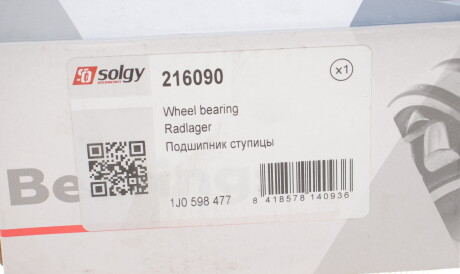 Фото 3 - Підшипник маточини Solgy 216090