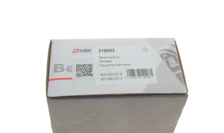 Фото 2 - Подшипник ступицы Solgy 216093