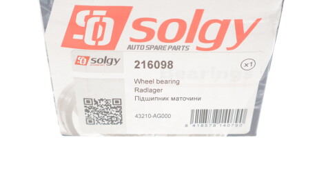 Фото 3 - Підшипник маточини Solgy 216098