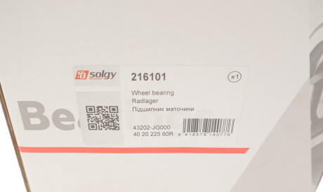 Фото 3 - Подшипник ступицы Solgy 216101
