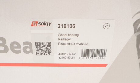 Фото 3 - Підшипник маточини Solgy 216106