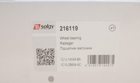 Фото 2 - Підшипник маточини Solgy 216119