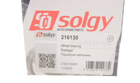 Фото 3 - Підшипник маточини Solgy 216130