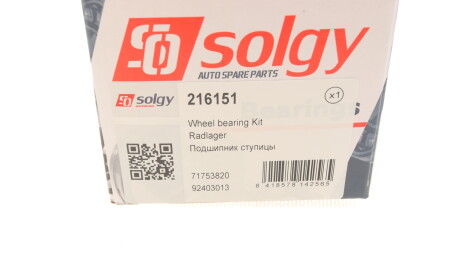 Фото 6 - Підшипник маточини Solgy 216151