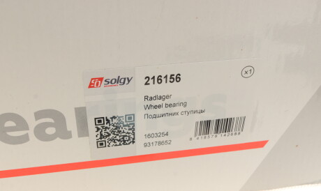Фото 3 - Підшипник маточини Solgy 216156