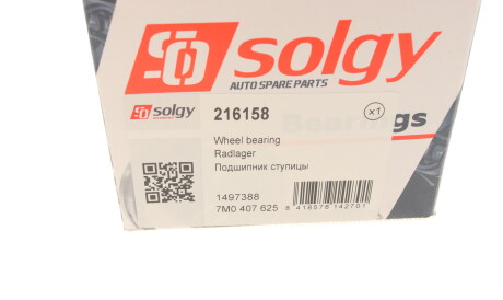 Фото 3 - Підшипник маточини Solgy 216158